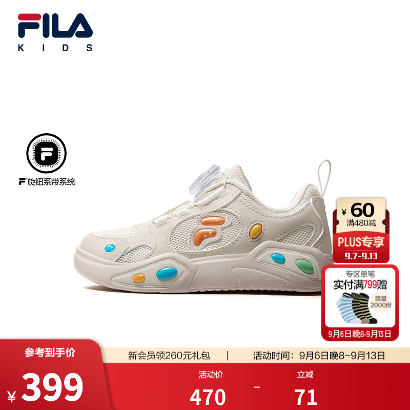 FILA糖豆|斐乐儿童童鞋休闲鞋2026秋季新款男女小童板鞋小白鞋 奶白/蛋壳粉-GE 28 内长17.5cm