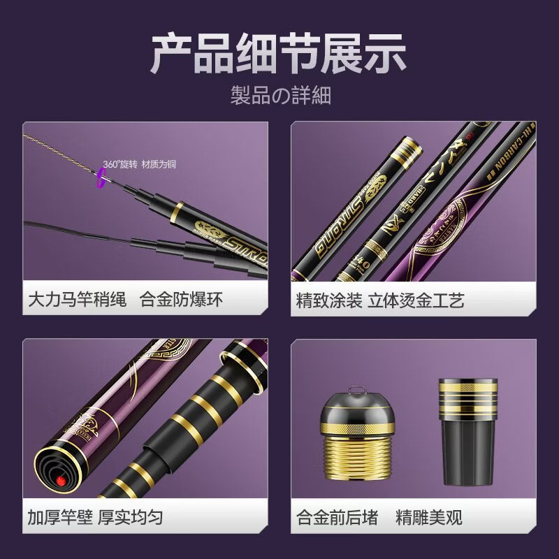 达瓦菱然X2轻量小综合竿日本进口碳素鱼竿手竿超轻超硬台钓鱼杆手杆鲫鱼竿 7.2m