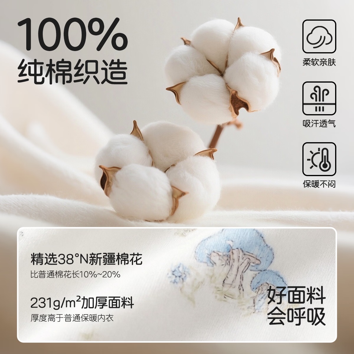 婧麒(JOYNCLEON)婴儿衣服春秋季纯棉和尚服萌趣亲肤新生儿宝宝连体哈衣爬服可外出 蘑菇瓶 【100%纯棉 柔软亲肤】 59cm 【1-3月,建议体重4-6kg】
