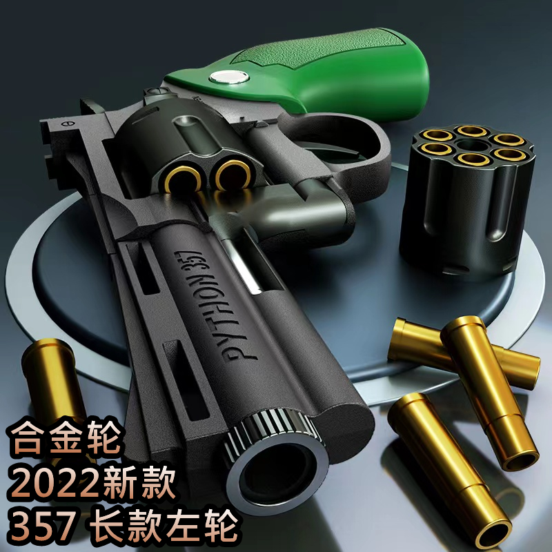 软弹枪价格走势及销量趋势分析|哪个App有软弹枪价格曲线