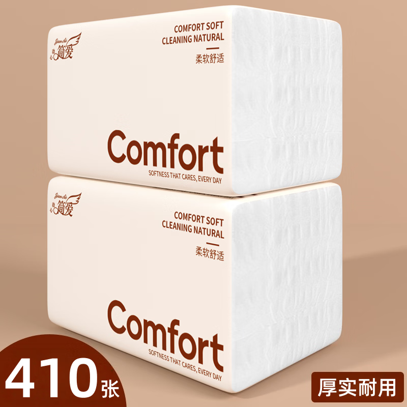 6层加厚大包可湿水抽纸家用原木纸巾餐巾纸整箱擦手纸面巾卫生纸 6层加厚加量410张:6大包【精选品质】