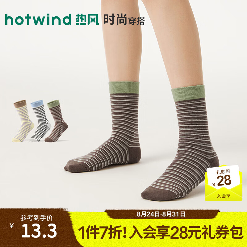 热风（Hotwind）2026年秋季新款女士彩色细条纹高帮袜 02棕色 均码