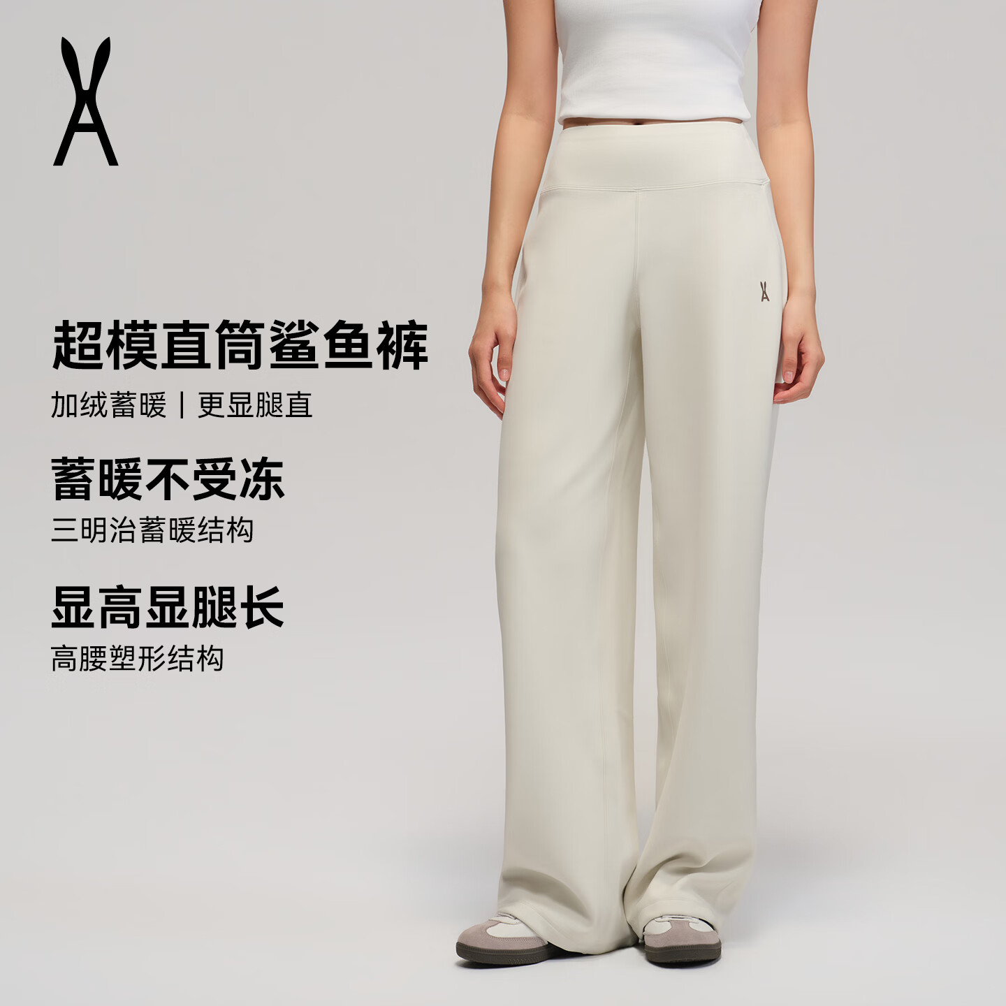 AOT超模直筒裤｜AOT安欧兔户外修身鲨鱼裤加绒蓄暖宽松健身运动长裤 曜石黑 M