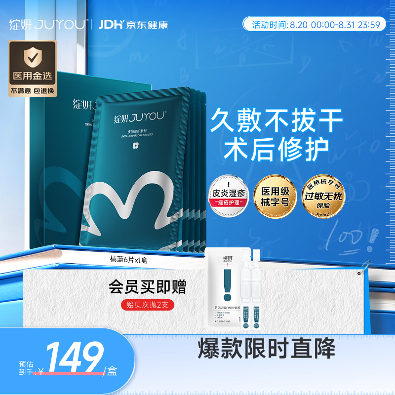 十月结晶防惊跳睡袋47.9元 跳转app长春9.5折消废卷 - 86线报