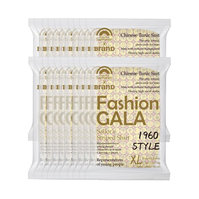盛夏光年婴儿尿不湿纸尿裤小短裤试用装合集  Gala拉拉裤【XL20片】试用装属于什么档次？