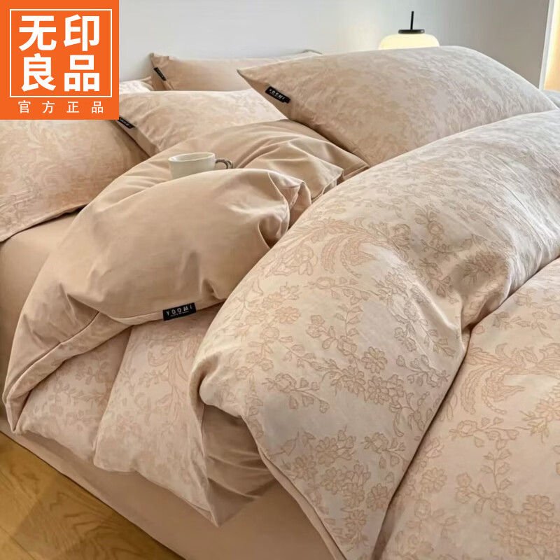 无印良品全棉床上四件套纯棉磨毛2026秋冬新款加厚简约高级床单被套三件套 韵绣【全棉色织提花 高支高密】 1.8m 床单款 四件套-被套200*230cm
