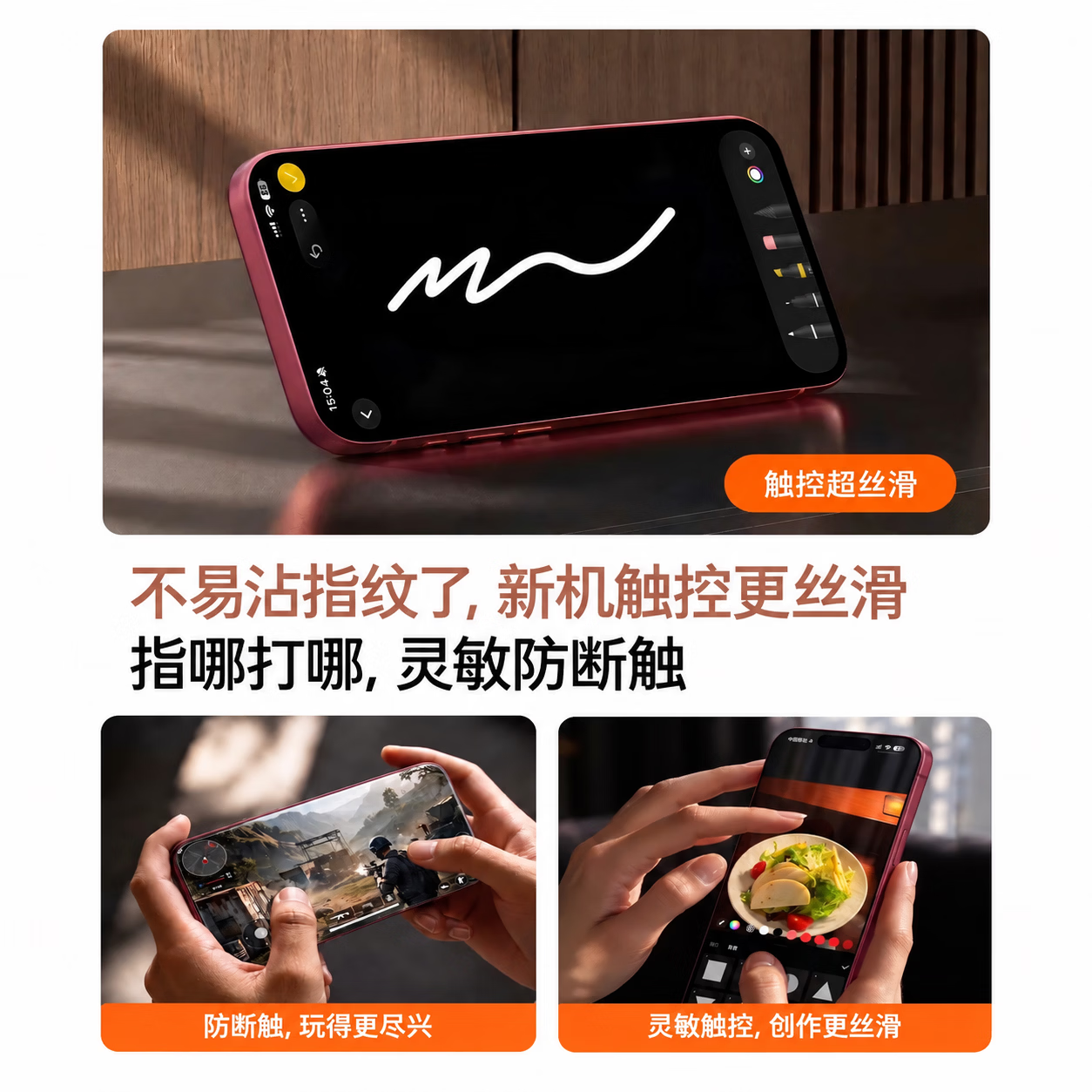 图 4