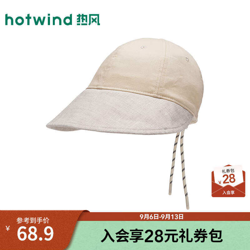 热风（Hotwind）2026年秋季新款女士亚麻拼色半檐遮阳帽圆顶休闲系带大檐帽子 03米色 F