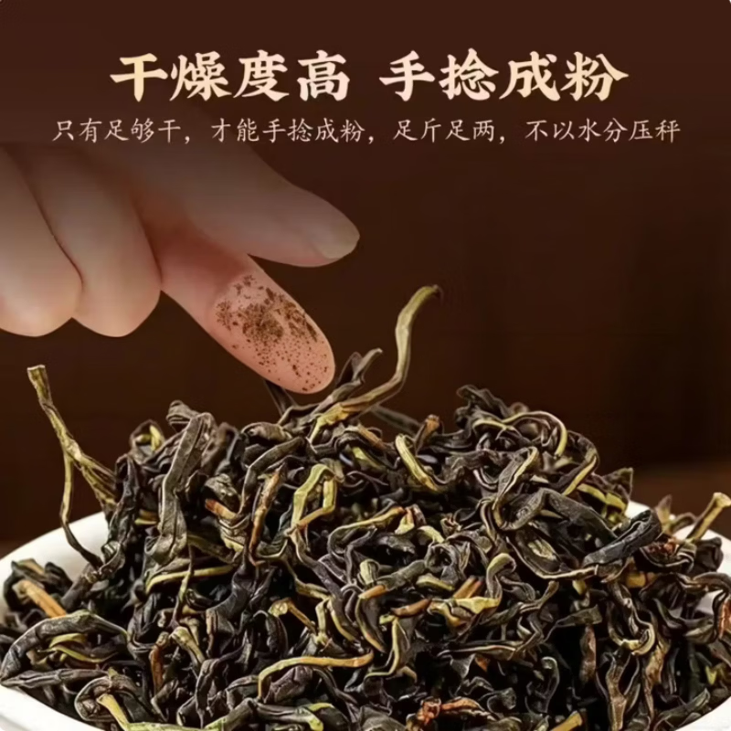 同仁堂正宗四川古蔺赶黄草护肝茶叶完整自然晾晒人工筛选高山古蔺赶黄草 正宗四川古蔺赶黄草 160g*4罐 (含罐装) 古蔺赶黄草