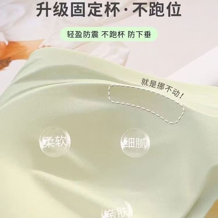 芙丹琪前扣式无钢圈文胸大胸显小显瘦内衣女无痕美背心式运动文胸罩 绿色+白色 2XL 90ABC 建议145-165斤