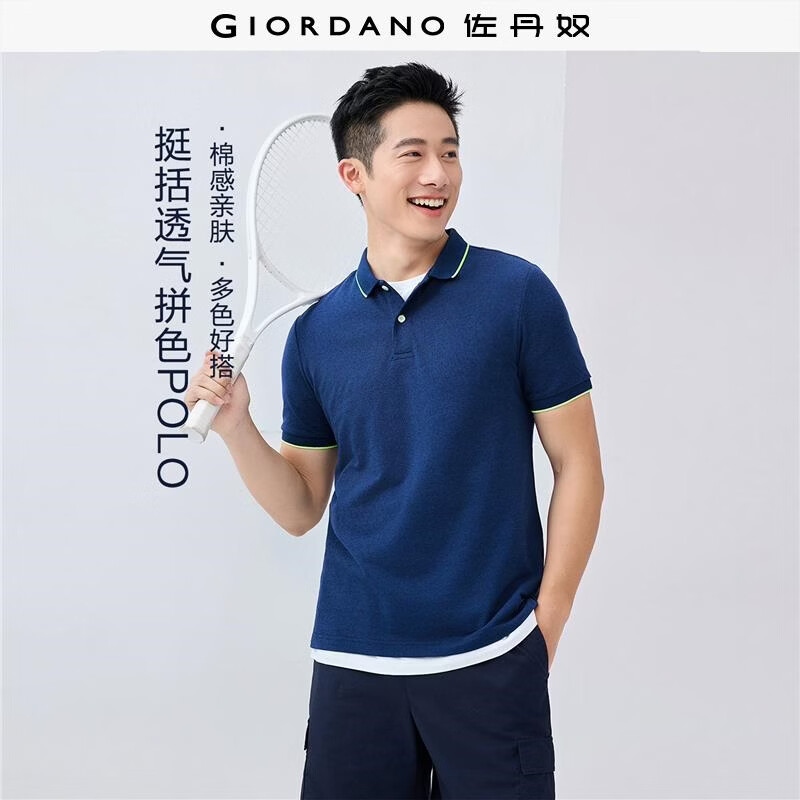 佐丹奴短袖Polo衫男装新款珠地布通勤休闲拼色边翻领上衣01016425