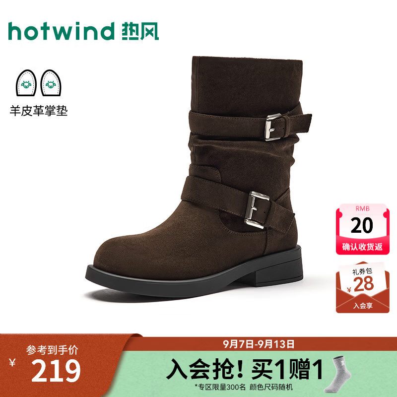 热风（Hotwind）复古西部靴女2026年冬季新款棕色堆堆靴百搭中筒靴骑士短靴子 02棕色 36