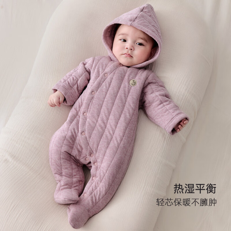 巴厘小猪（BALIPIG）【美利奴羊毛】婴儿连体衣秋冬包脚哈衣夹丝加厚保暖连帽宝宝衣服 紫花灰 73cm