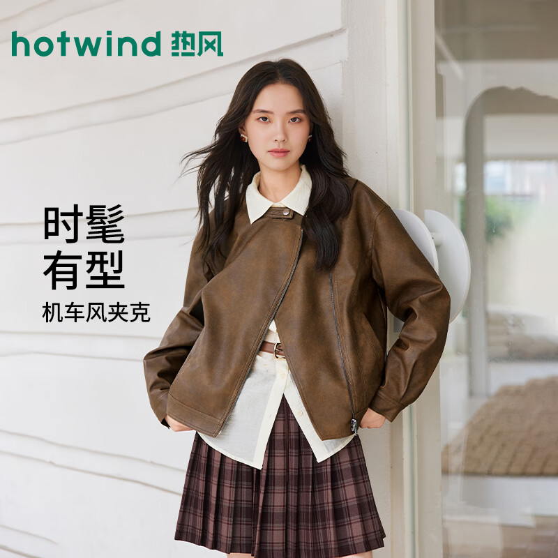 热风（Hotwind）女士夹克外套2026年秋季新款女士户外机车风潮酷立领休闲拉链外套 02棕色 L
