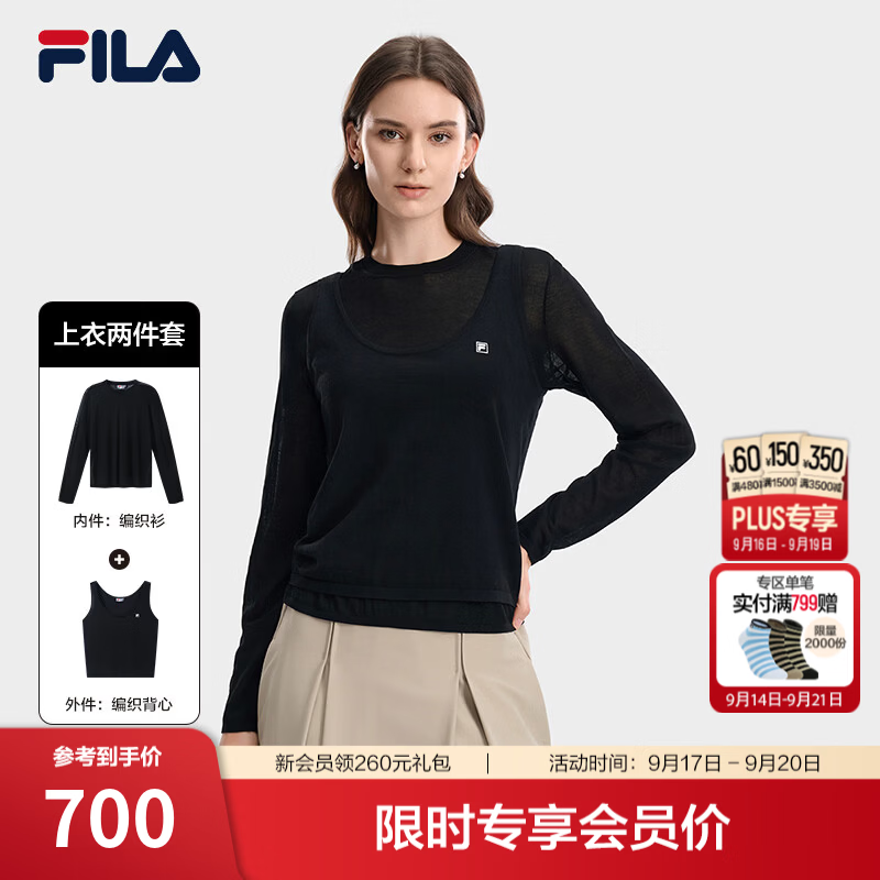 FILA斐乐编织衫26秋季新款女士两件套休闲百搭舒适修身上衣 正黑色-BK L 170/88A/L