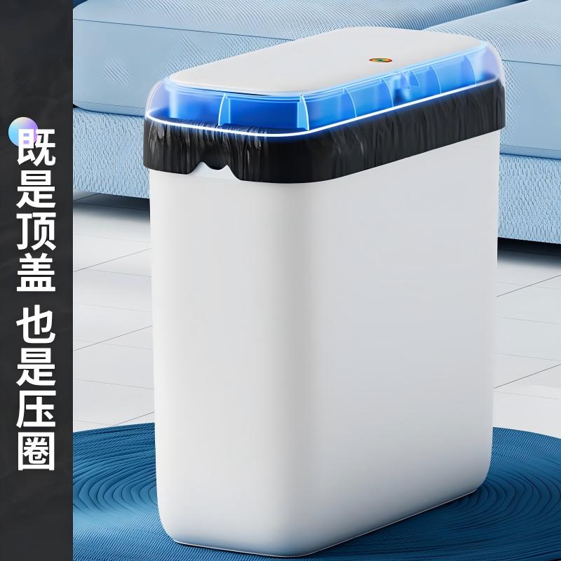 佳帮手夹缝垃圾桶家用按压开盖卫生间厕所客厅厨房卧室网红窄缝带盖 【包邮】2只装【带盖款】 8L
