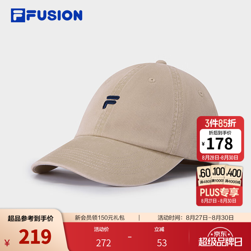 FILA FUSION潮牌帽子26新款男女棒球帽遮阳帽可爱运动帽鸭舌帽 麸卡其-DK XS