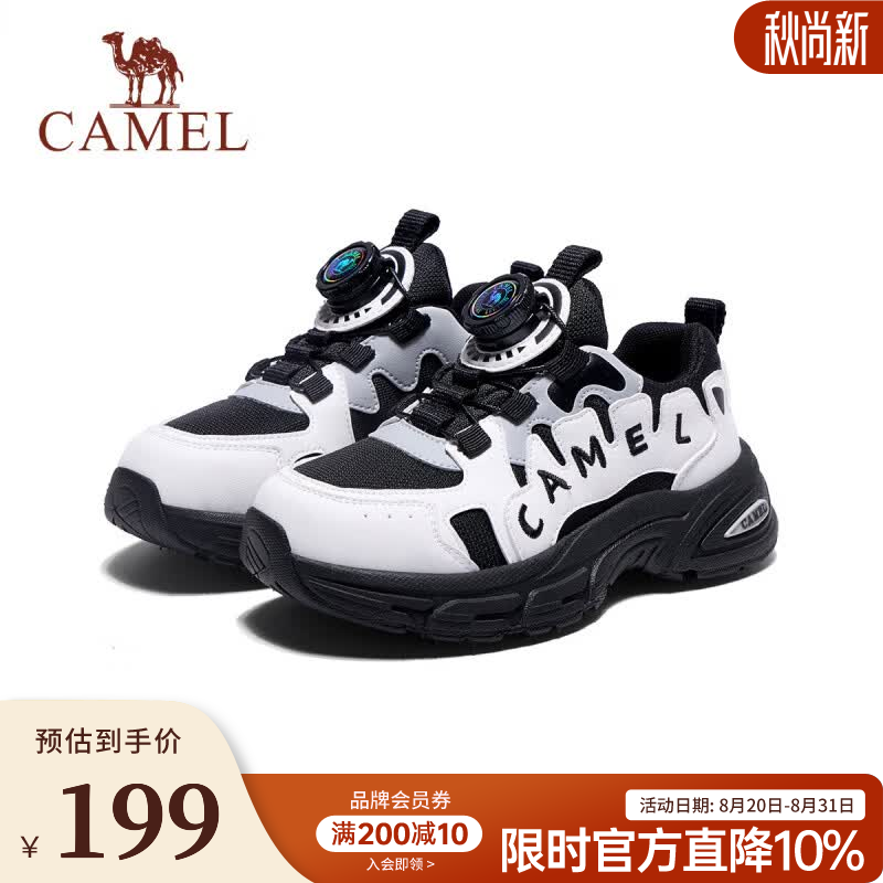 骆驼（CAMEL）儿童新款登山徒步鞋户外休闲透气耐磨选纽扣百搭运动鞋中大童 白黑 31