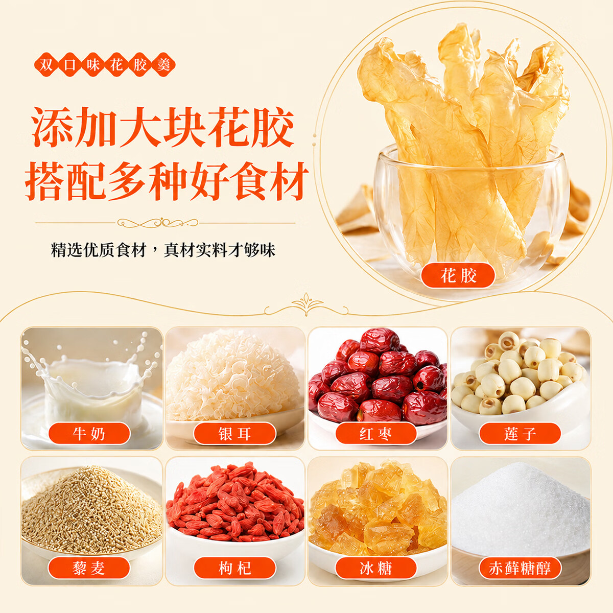 鲜珥家燕窝花胶礼盒即食胶原蛋白孕妇早餐代餐鱼胶羹中秋节礼盒教师节 【即食花胶礼盒送手提袋】 160g*8碗