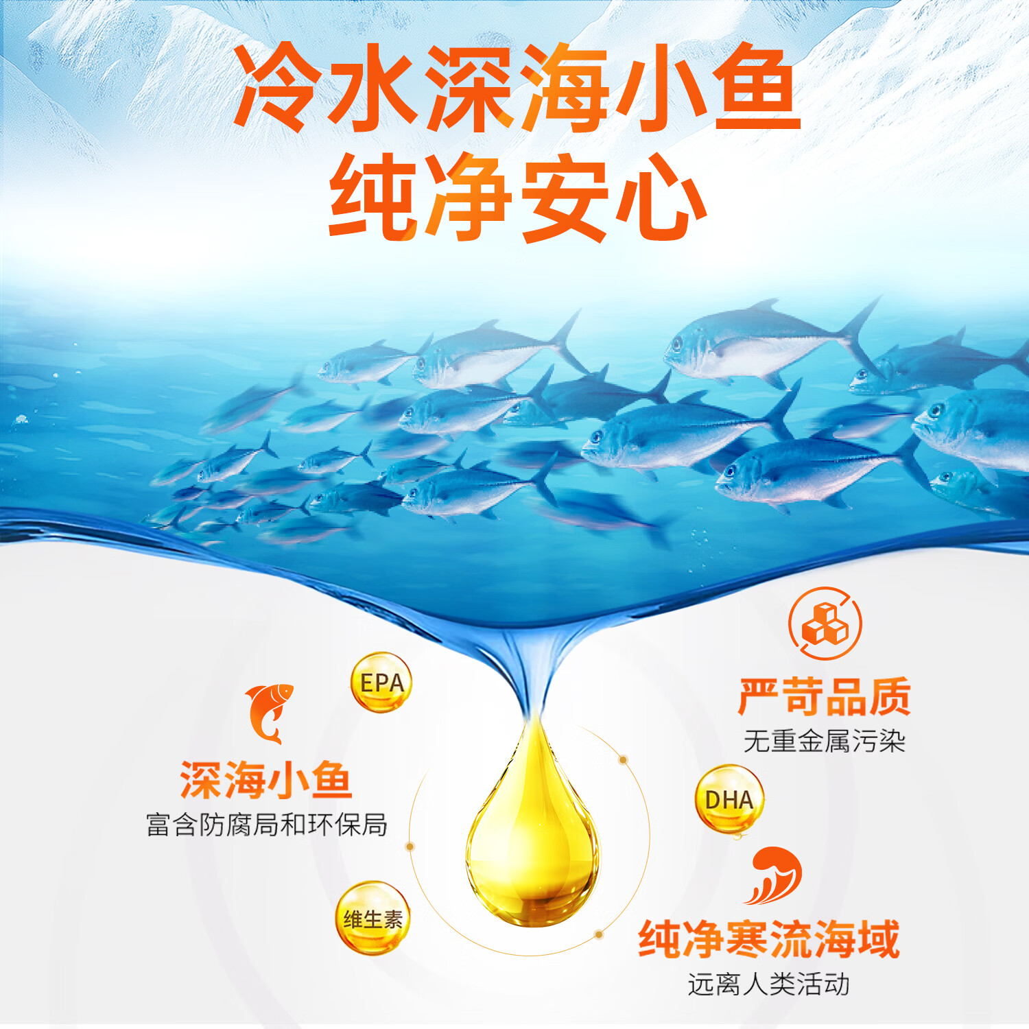 卡士蘭风节灵EPA鱼油胶囊 大豆卵磷脂片荨麻精华南非钩麻提取物缓解关节 买3送1【周期推荐】 45粒*3盒 【共发4盒】