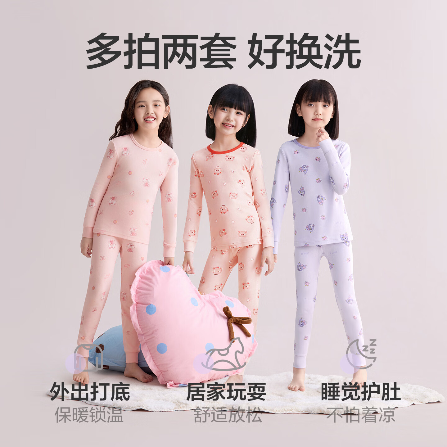 红豆(Hodo)女童纯棉秋衣秋裤A类儿童棉毛衫女孩宝宝春季印花保暖内衣套装 110奶芋紫圆领 130