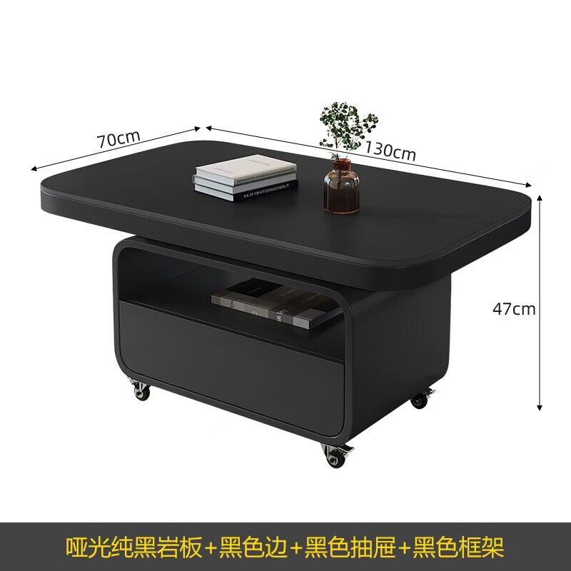 意式轻奢风可移动岩板茶几客厅家用小户型现代简约高级感储物茶几 带刹车轮:黑架黑柜黑框+哑光纯黑岩板【130*70*47】 京东折扣/优惠券