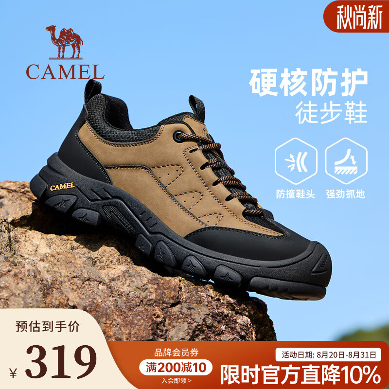 骆驼（CAMEL）男鞋2026秋季新款山系户外硬核防护登山徒步鞋男士休闲工装鞋 P16A379007 卡其 40