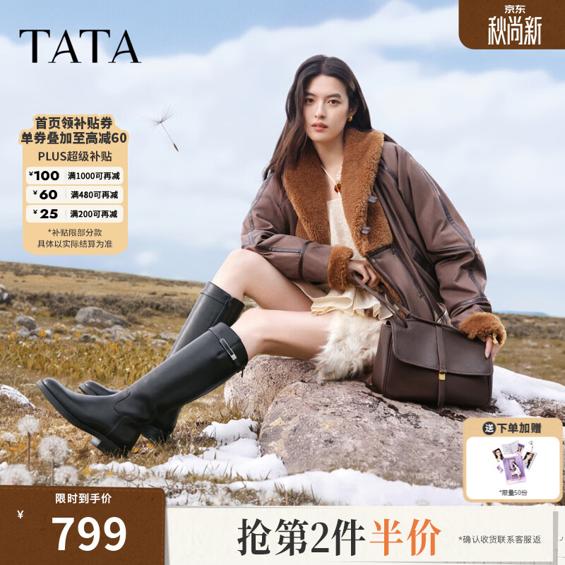 他她（TATA）卢昱晓同款骑士靴2026冬显瘦高筒靴长靴冬靴新款7TGC7DG6 浅黑（宽筒） 41
