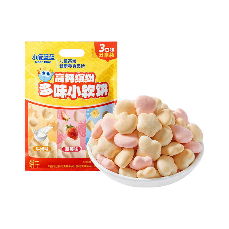 小鹿蓝蓝高钙缤纷牛奶小软饼儿童宝宝零食分享装三种风味宝宝饼干 【分享装/20小包】缤纷3口味小软饼/120g