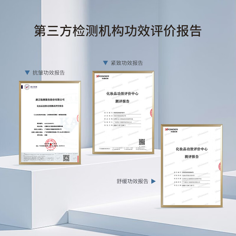 幻颜时光六胜肽抗皱次抛精华液 保湿舒缓干燥敏感 独立次抛锁鲜 补水提亮 30支/盒 2盒(到手60支)