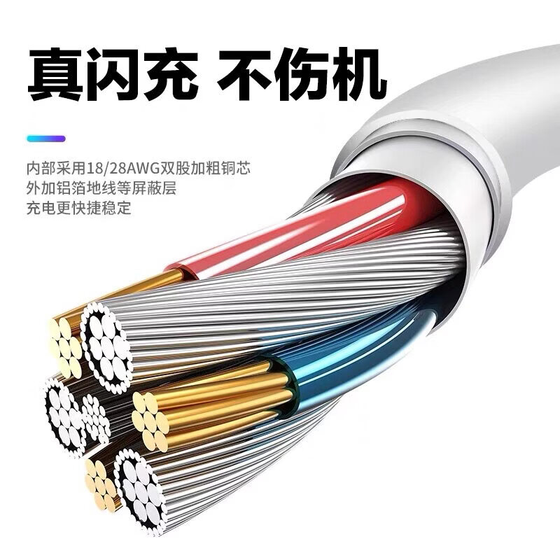 OPPO SHARE适配原装OPPO/真我手机充电线120W/100W/80W/65W/33W超级快充充电器线Type-c闪充专用线10A数据线 适用OPPO/真我充电线2米2条