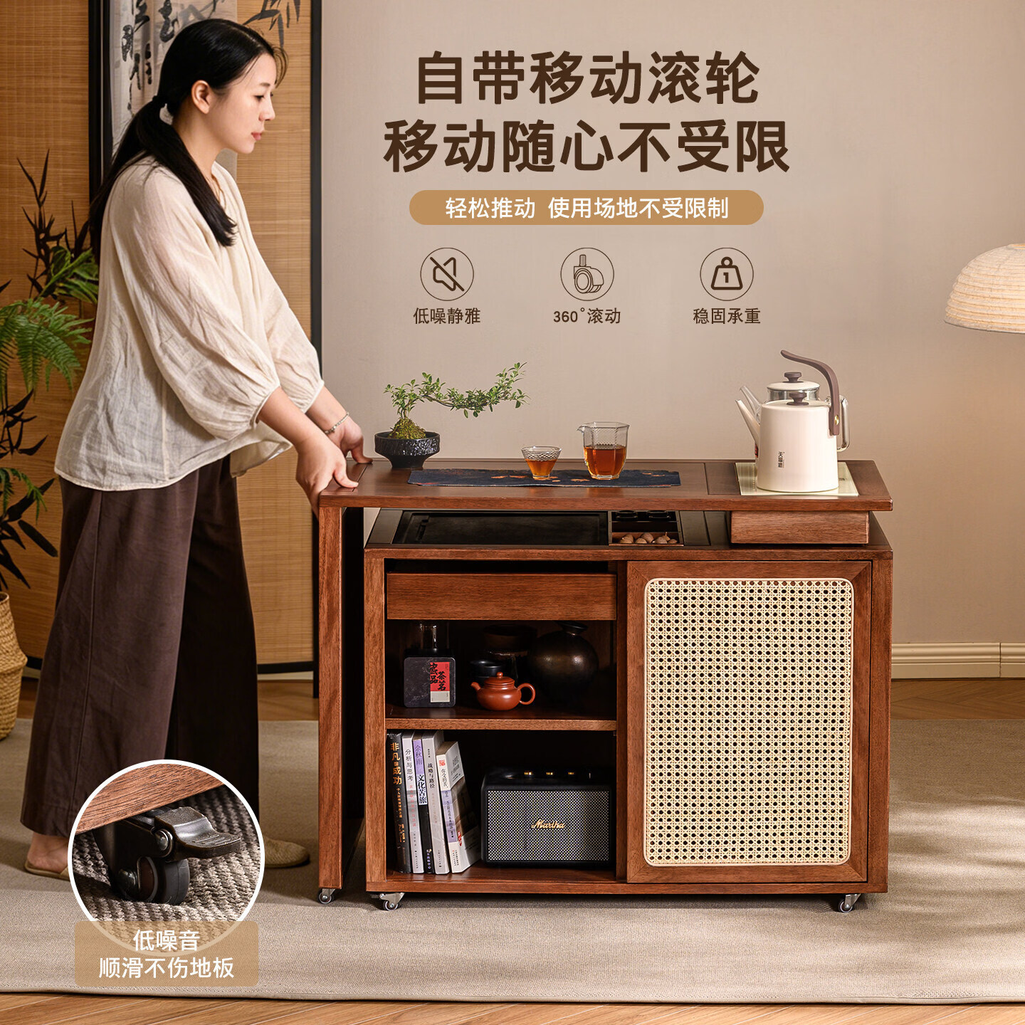 竼鑫实木旋转移动茶桌阳台小型茶台中古风泡茶桌书桌一体两用客厅茶几 闲雅旋转茶桌+新功G37 整装(免安装 拆包即用)