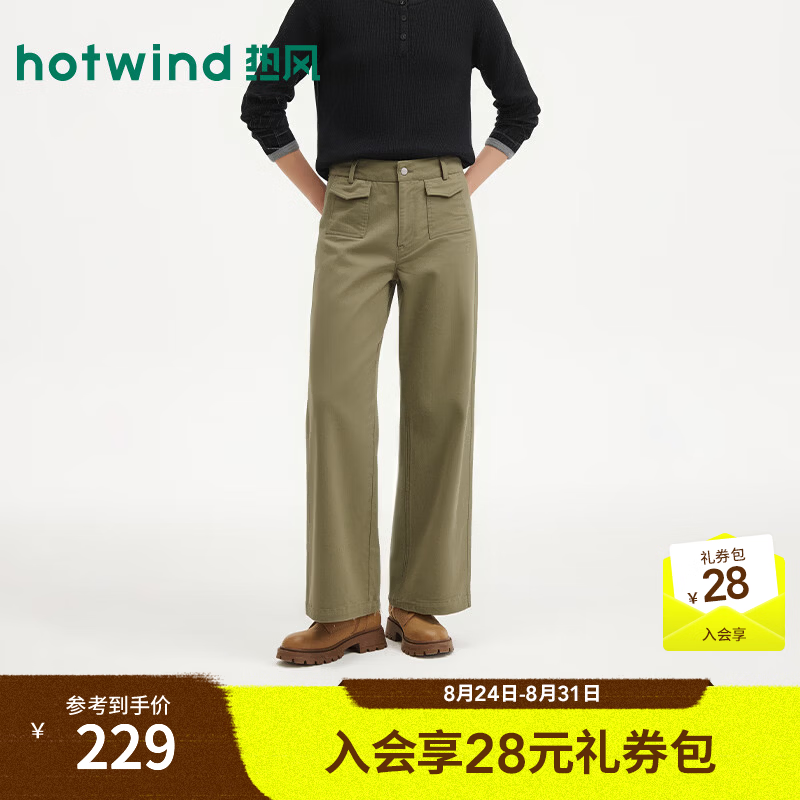 热风（Hotwind）2026年秋季新款女士前贴袋阔腿都市长裤 07绿色 L