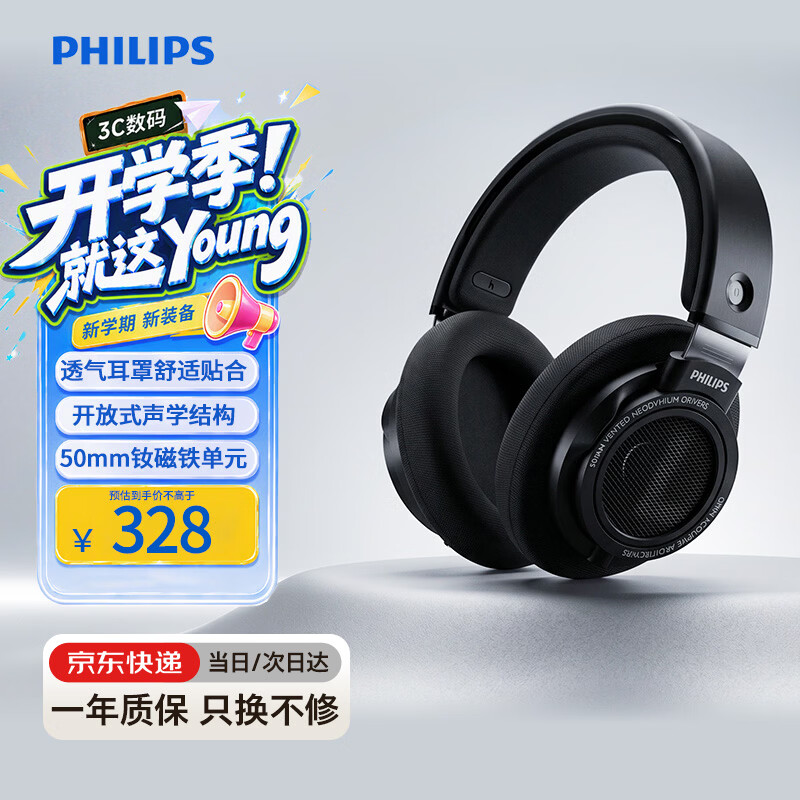 JDHIFI 篇一：千元以内值得剁的HIFI耳机