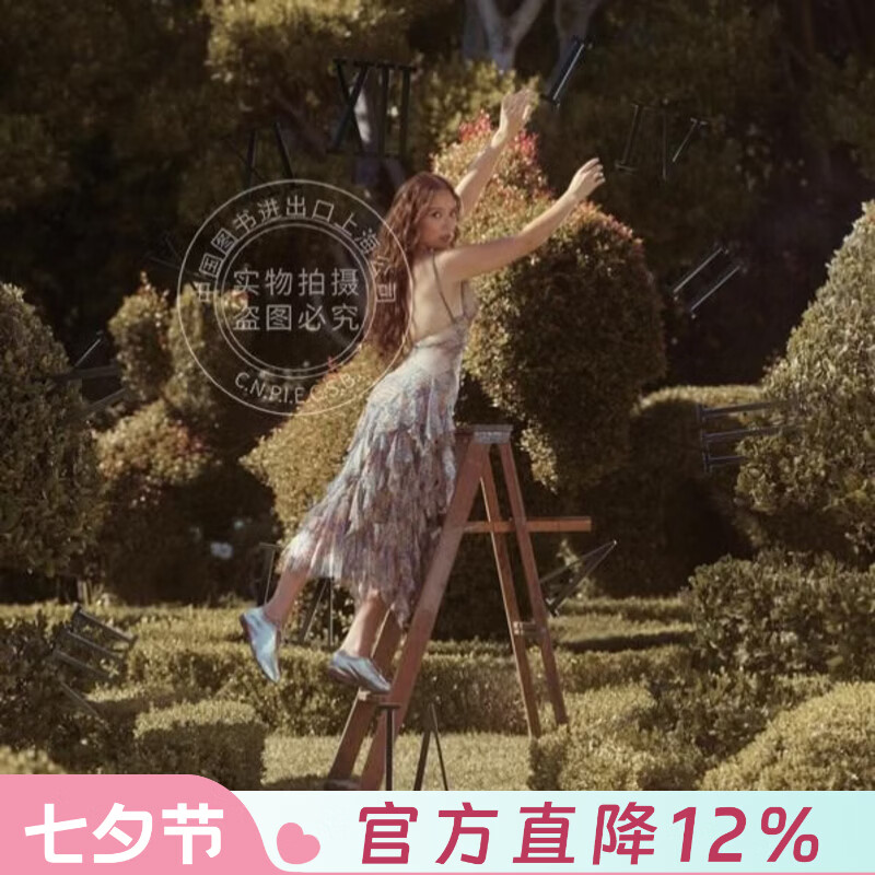 现货【中图音像】林冰 Laufey - MATTER OF TIME FINAL HOUR GREE 2LP