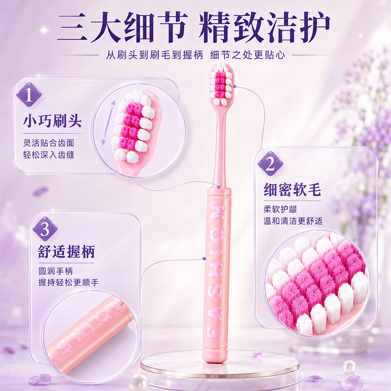 草本汇集软毛牙刷成人情侣款多巴胺色系高颜值深层护龈宽头牙齿刷家庭家用 软毛 2支 多巴胺牙刷×2盒