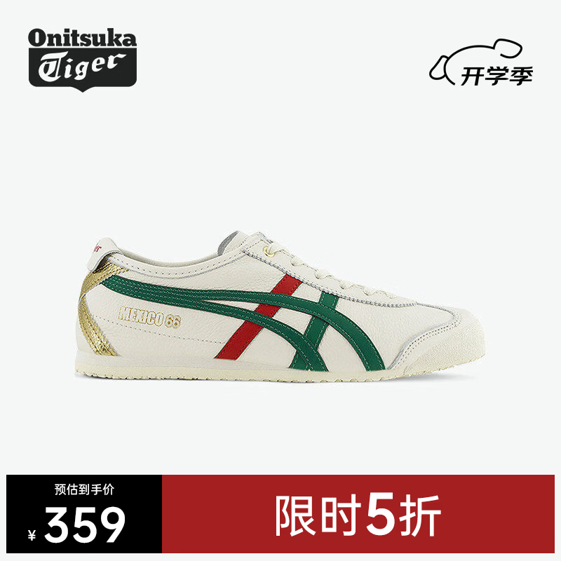 Onitsuka Tiger鬼塚虎MEXICO 66™男女款时尚百搭休闲运动小白鞋 米色/绿色 46 京东折扣/优惠券
