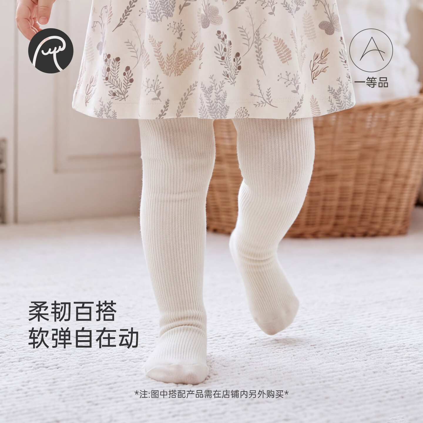 乖奇熊女宝宝纯色连裤长袜春秋季婴儿童弹力过膝打底袜百搭连脚袜 花灰 1-2岁