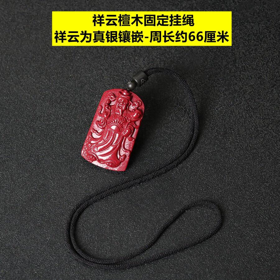 晶邦朱砂文财神吊坠本命年男女金财神爷项链护身符财运紫金砂情侣挂件