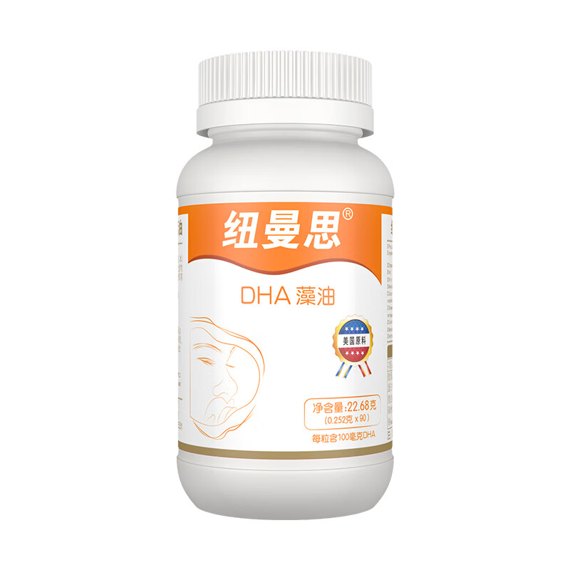 图 8