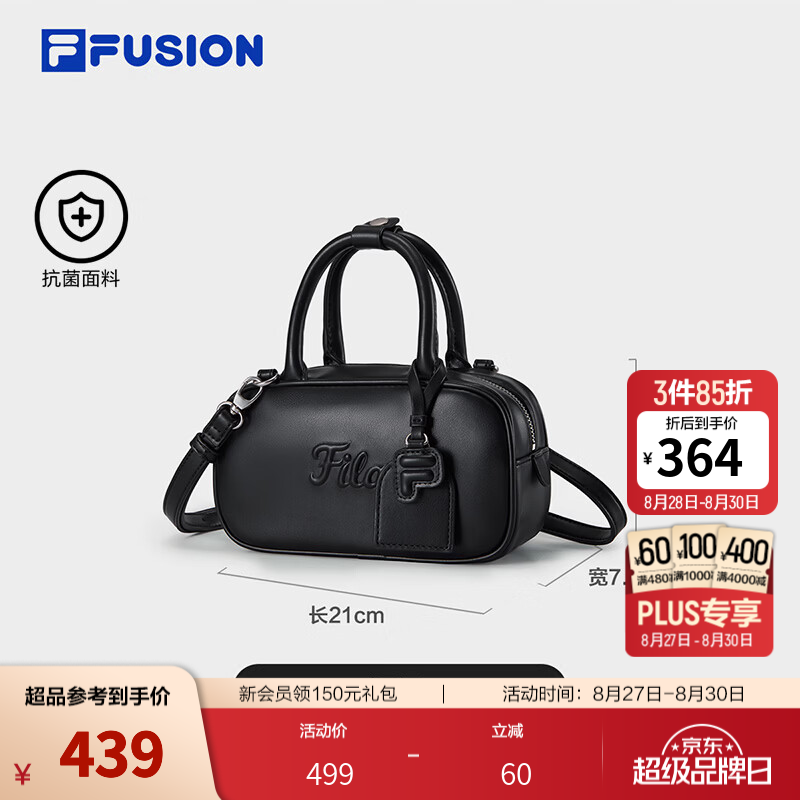 斐乐保龄球包｜FILA FUSION潮牌斜挎包26新款女士旅行包小 深黑-BK