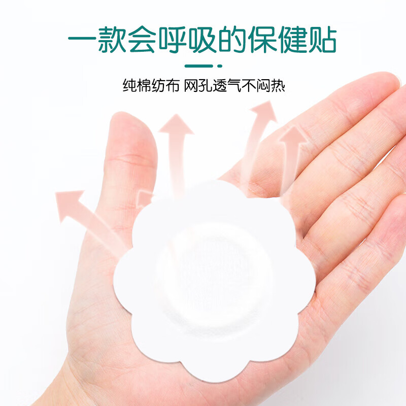 仁和官方感冒贴宝宝风寒打喷嚏鼻塞流鼻涕缓解婴幼儿童降温受凉穴位贴 感冒贴*1+止咳贴*1【组合装】 8贴/盒感冒咳嗽家中常备