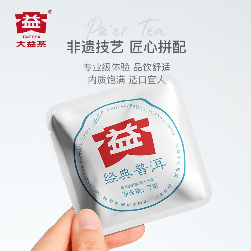 �����Ҷ �����ն����� 5����� �������  ��Ҷ����  �����ն�����Ʒ��װ7g 12.9Ԫ