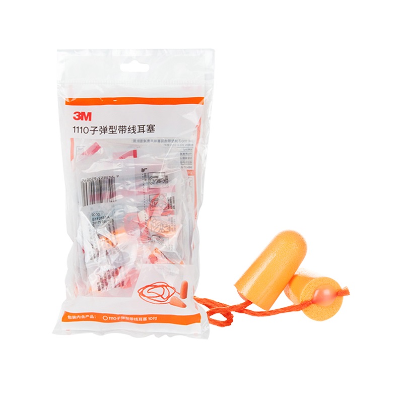 3M品牌带线耳塞1110价格走势-用户评测