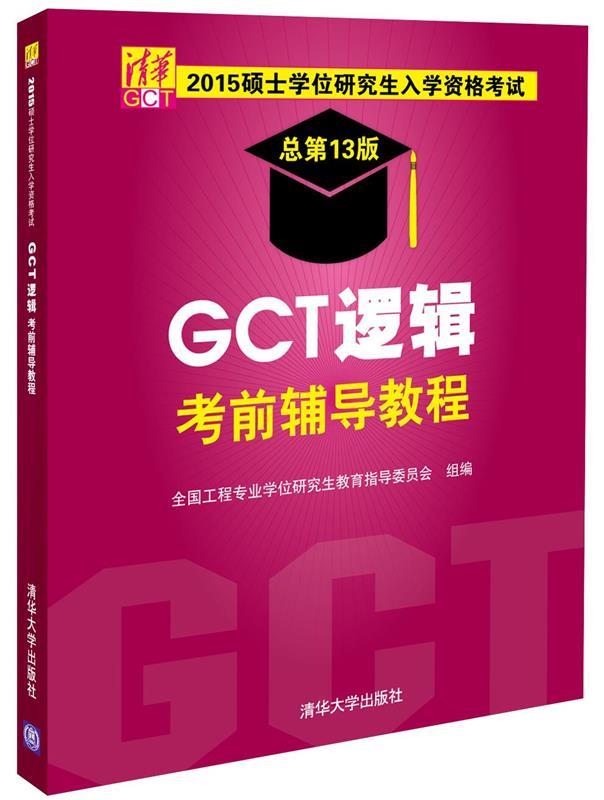 消防工程師年限_消防師工程年齡要求_年消防工程師