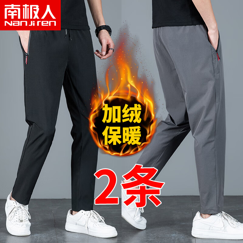 休闲裤价格走势曲线|休闲裤价格历史