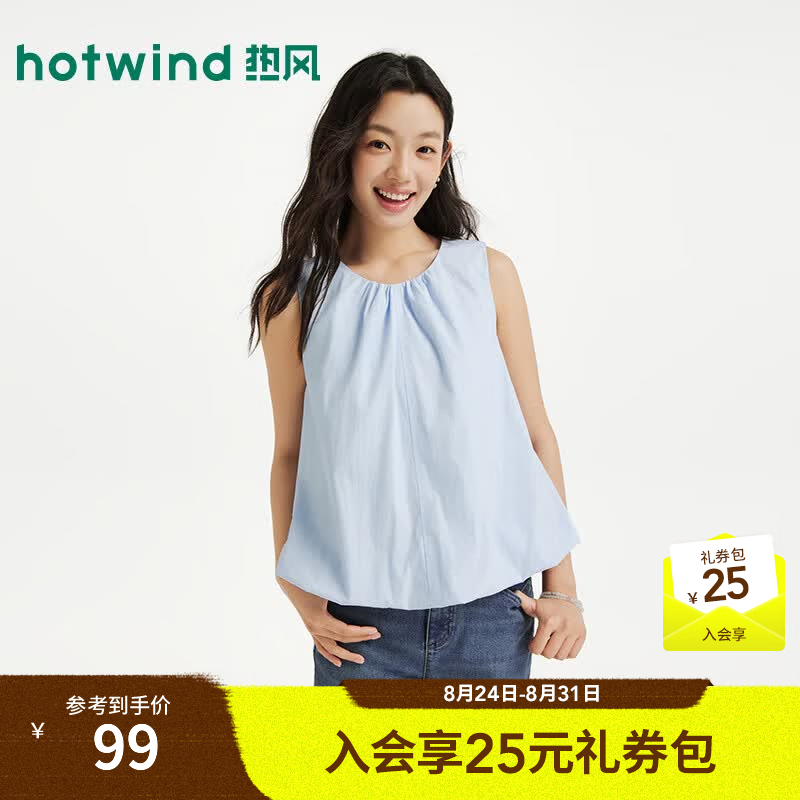 热风（Hotwind）女士短袖上衣2026年夏季新款无袖花苞衬衫气质高级感背心衬衫 06兰色 M
