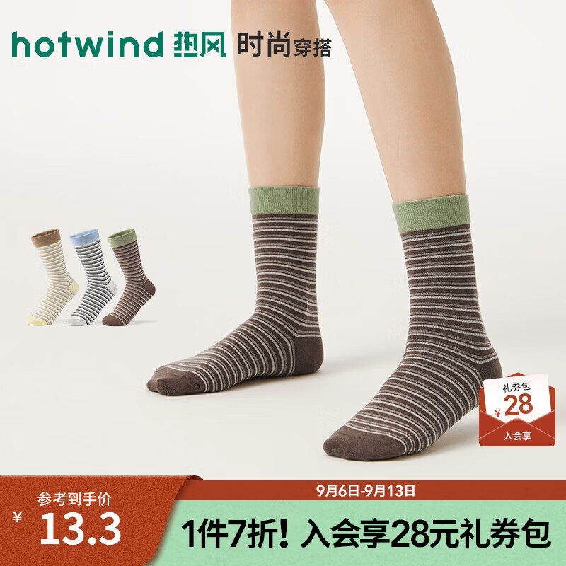 热风（Hotwind）2026年秋季新款女士彩色细条纹高帮袜 02棕色 均码
