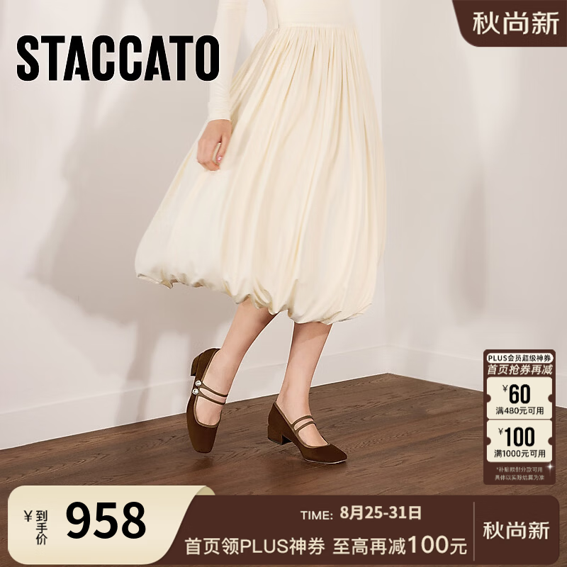 思加图2026秋季新款Jasmine茉莉玛丽珍鞋单鞋女鞋EMC03CQ6 墨色黑 37