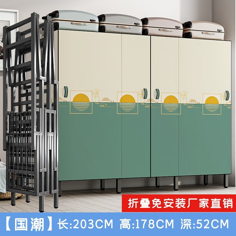 手机上怎么查衣柜京东历史价格|衣柜价格走势